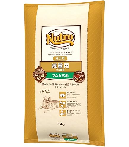 Amazon.co.jp: Nutro ナチュラルチョイス 超小型犬~小型犬用 減量用 成